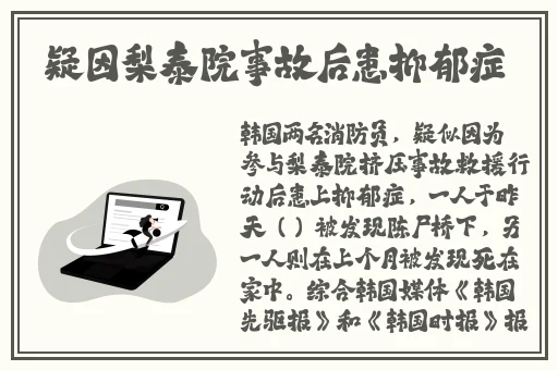 班级每人c我半小时班长